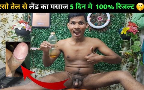 dick Massage with Mustard Oil, 100% Result in 5 Days