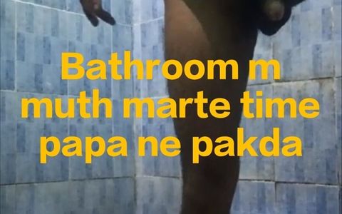 Taboo Bathroom Masturbation