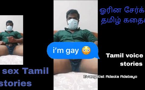 Gay Sex King.... Tamil Sex Stories in Voice