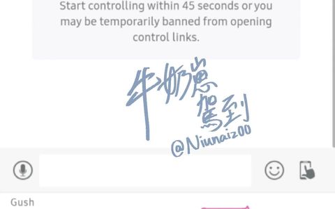 Playing with my new Lovense toy